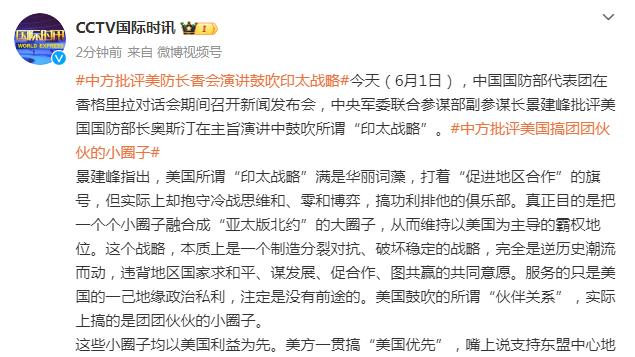 中国台北队队长陈柏良：被球迷记得很感动，希望能回杭州道别