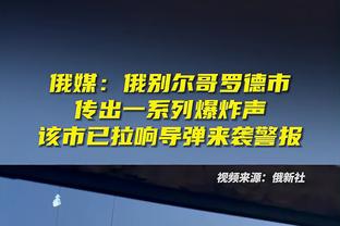 约旦官员怒批马宁判罚：廉价且犯罪！罗列一系列“黑历史”