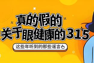 美媒晒本赛季球星出勤：小卡全勤 老詹缺席2场 恩比德3场KD4场