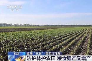 马龙：我们满意现有阵容 相信我们的首发 信任队内年轻人