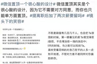 跖骨骨折伤情复发❗曼联官方：利桑德罗伤情加重，将长期休战