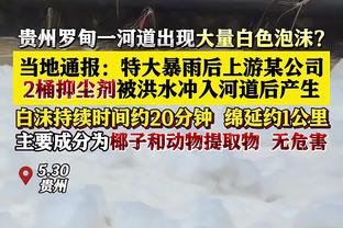 希尔德：绿军打出攻势我们总能予以回应 是哈利伯顿助队度过困境