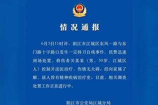 官方：北京为泰-利夫和香农-埃文斯二世完成注册
