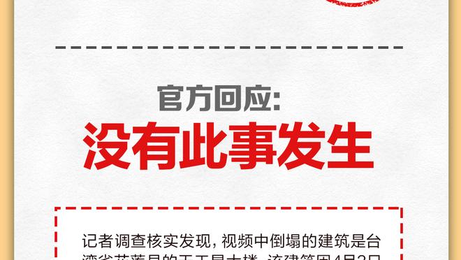 被记者调侃能否想象赢得冠军，澳波打趣：我还真赢过，有图有真相