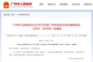 日本男篮小组第1晋级八强 韩国大概率在1/4决赛对阵中国