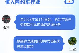 凯恩：不晓得我穿上皮裤会是啥样 能进球球迷就不会失望我德语差